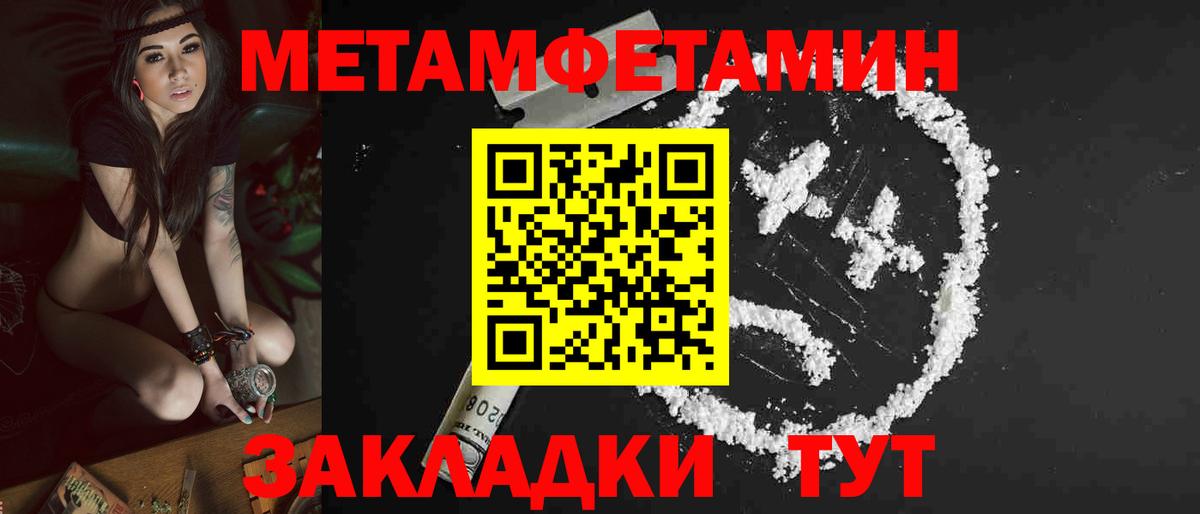Заинск  Амфетамин Розовый  Вход с VPN 