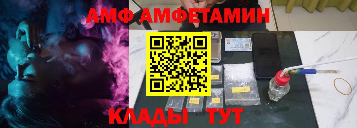 Амфетамин 98% Заинск