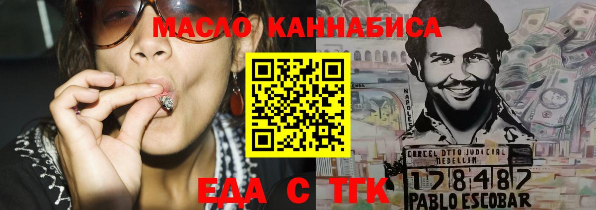 Заинск  Canna-Cookies конопля  Вход с VPN 