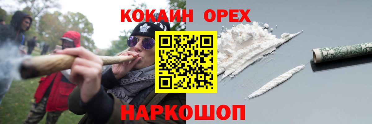 Cocaine Боливия  Cocaine 97%  где купить наркоту  Заинск  Вход с VPN 