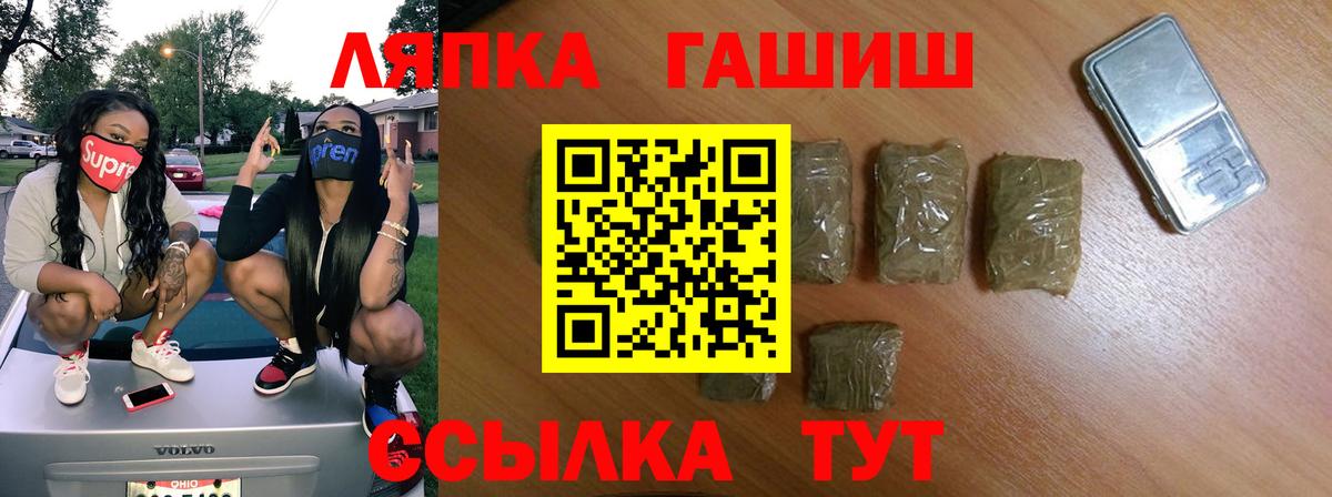 ГАШИШ  Вход с VPN  Заинск  ГАШ Cannabis  купить наркоту  Гашиш 40% ТГК 