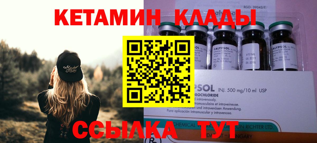 darknet официальный сайт  Кетамин VHQ  Вход с VPN  Заинск 