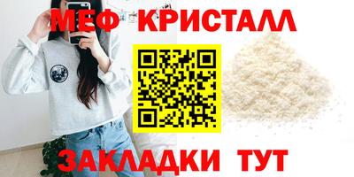 дживик Бугуруслан