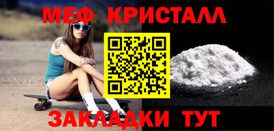 MESCALINE Бузулук