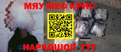 кристаллы Будённовск
