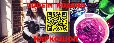 кристаллы Будённовск