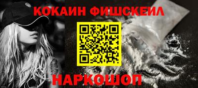 MESCALINE Бузулук
