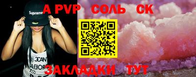 дживик Бугуруслан
