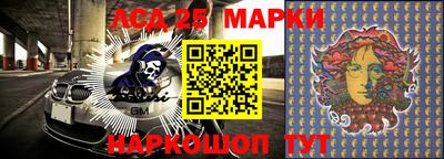 кристаллы Будённовск