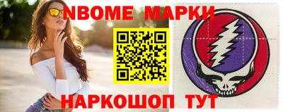 MESCALINE Бузулук