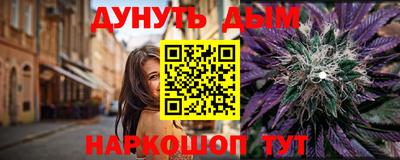 MESCALINE Бузулук