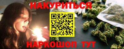 кристаллы Будённовск
