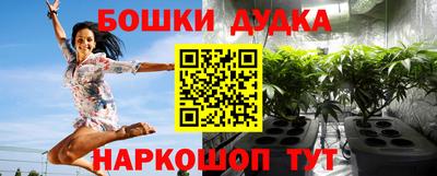 дживик Бугуруслан