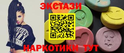 кристаллы Будённовск