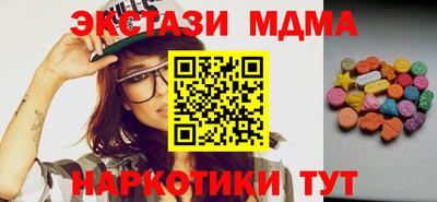 MESCALINE Бузулук
