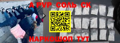 кристаллы Будённовск