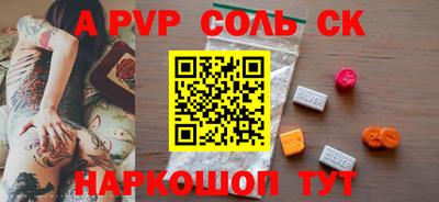 MESCALINE Бузулук