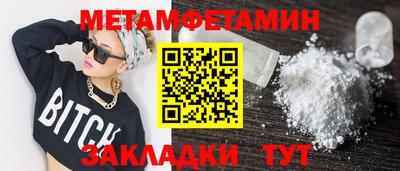 дживик Бугуруслан