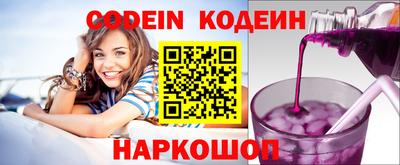 MESCALINE Бузулук