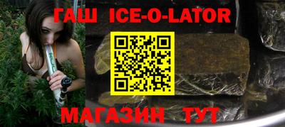 кристаллы Будённовск