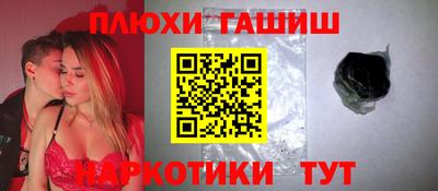 кристаллы Будённовск