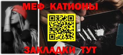 MESCALINE Бузулук