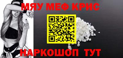 дживик Бугуруслан