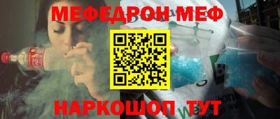 MESCALINE Бузулук