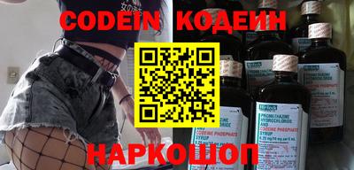 кристаллы Будённовск
