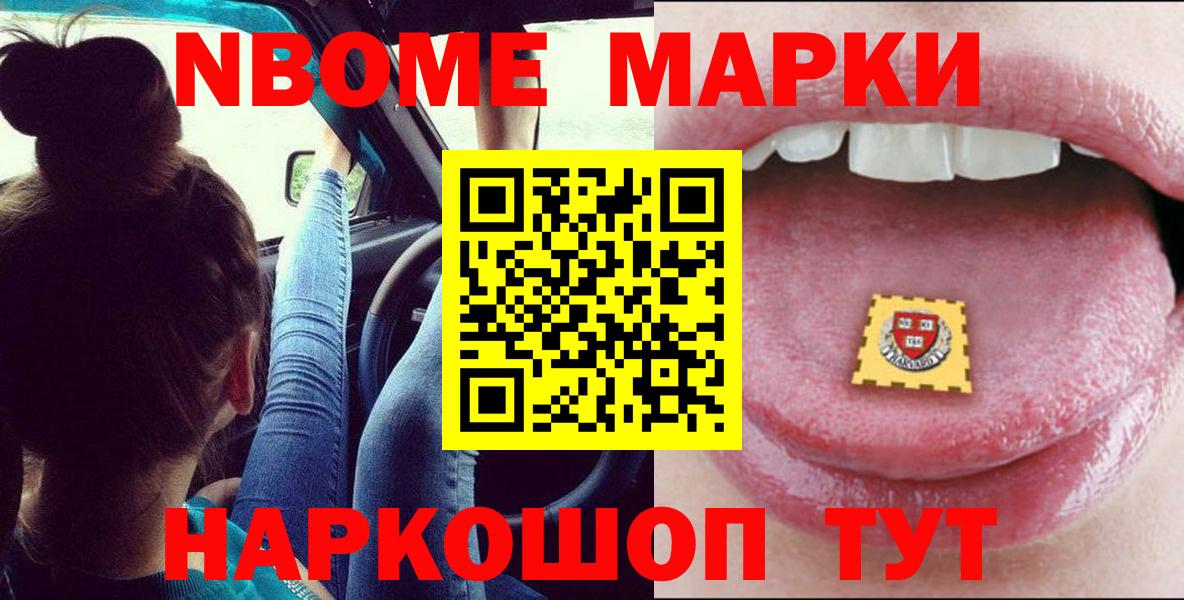 Лсд 25 экстази ecstasy  Вход с VPN  Заинск 