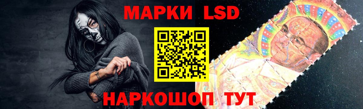 LSD-25 экстази ecstasy Заинск