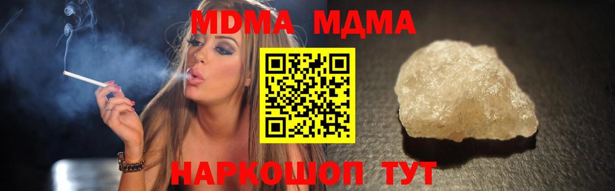 Заинск  МДМА VHQ  MDMA Molly  МДМА  Вход с VPN 