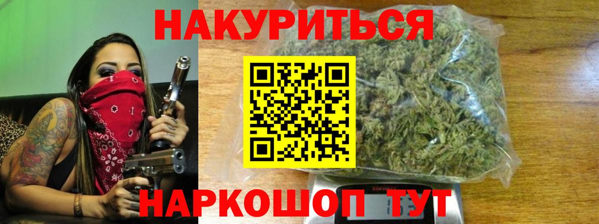 Шишки марихуана индика  Конопля Bruce Banner  Заинск  Вход с VPN 