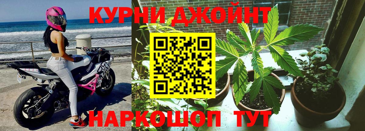 Марихуана тримм Заинск